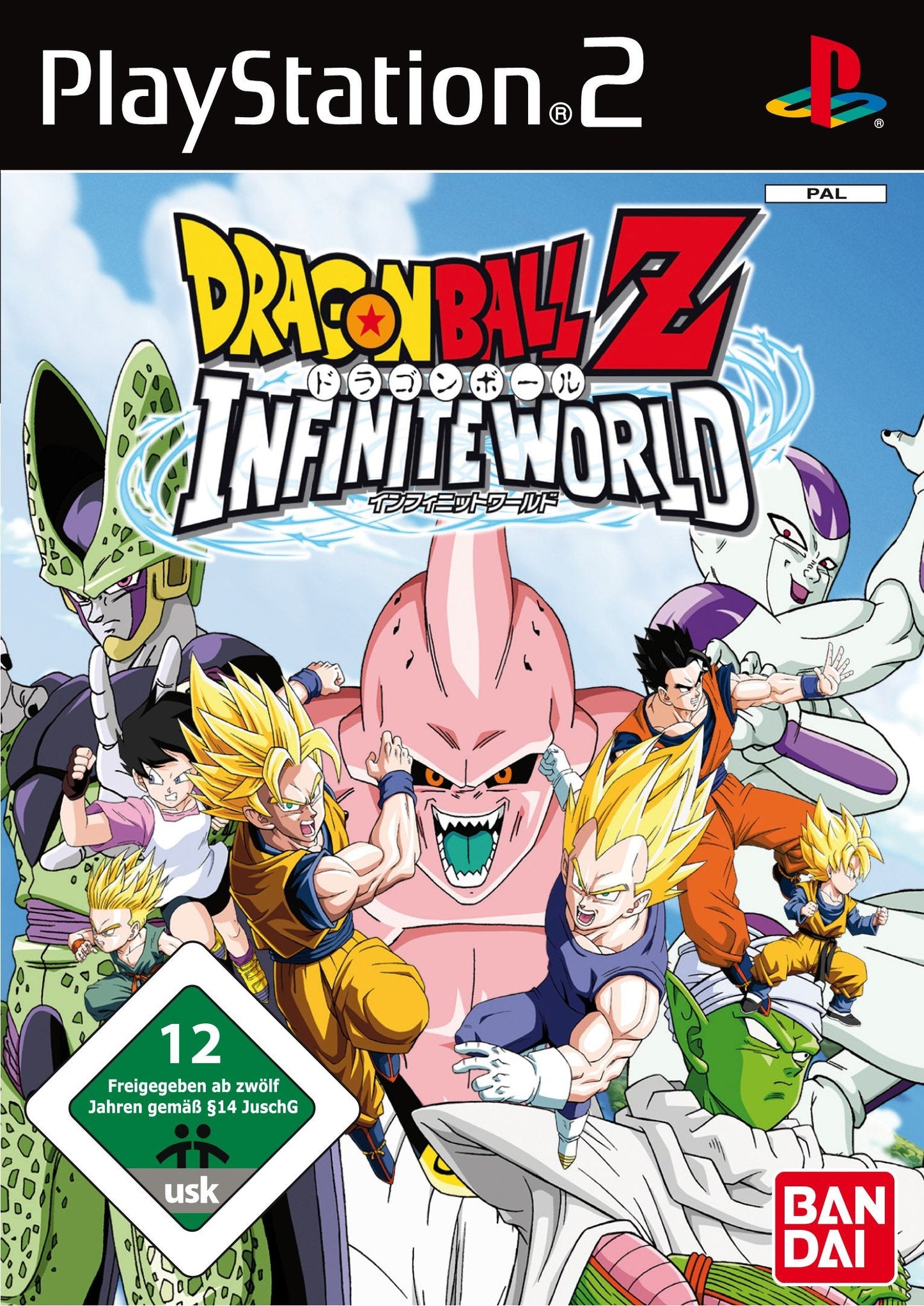 Dragon Ball Z - Infinite World