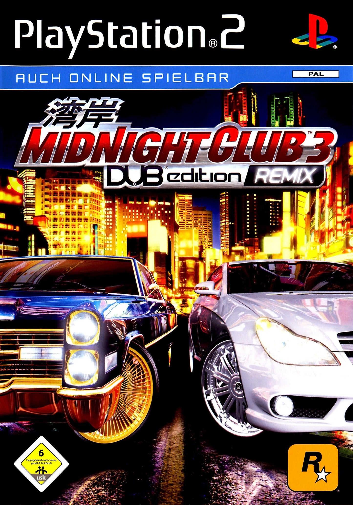 Midnight Club 3 - DUB Edition Remix