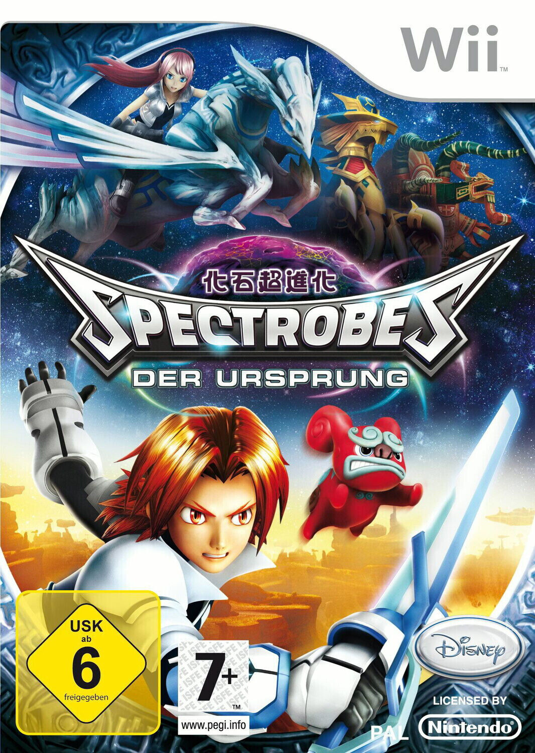 Spectrobes - Der Ursprung