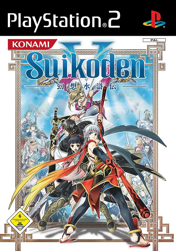 Suikoden V