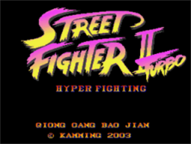 Street Fighter II Turbo