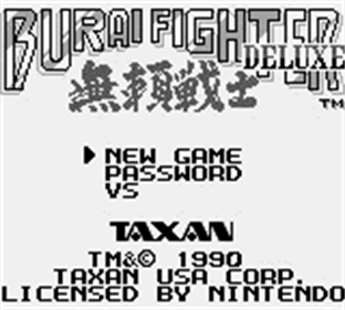 Burai Fighter Deluxe