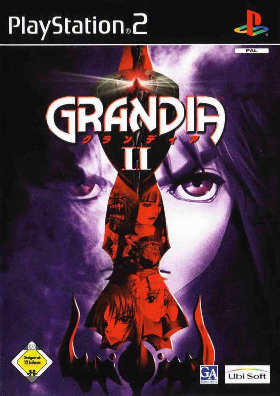 Grandia II