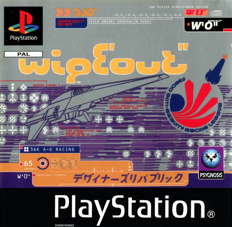 Wipeout