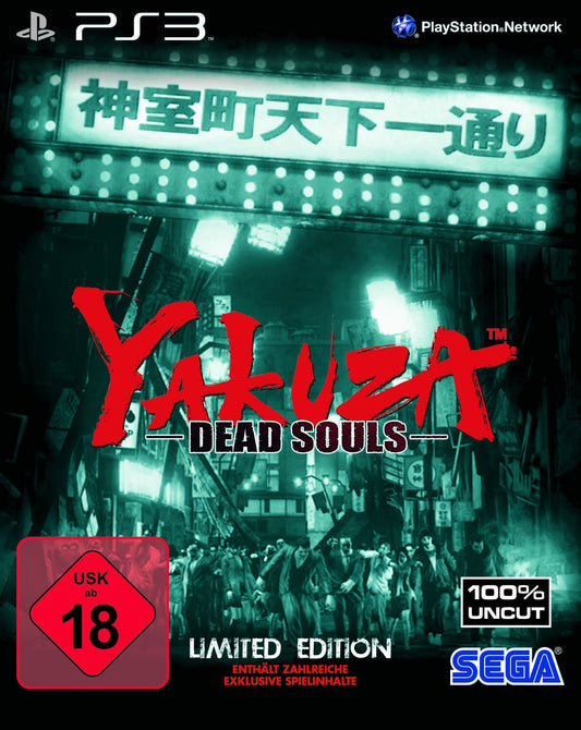 Yakuza Dead Souls