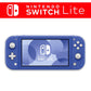 Lite Handheld