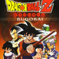 Dragon Ball Z - Budokai