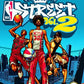 NBA Street Vol. 2