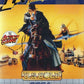 Indiana Jones and the Last Crusade