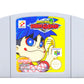 Mystical Ninja 2 - Starring Goemon