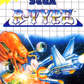 R-Type