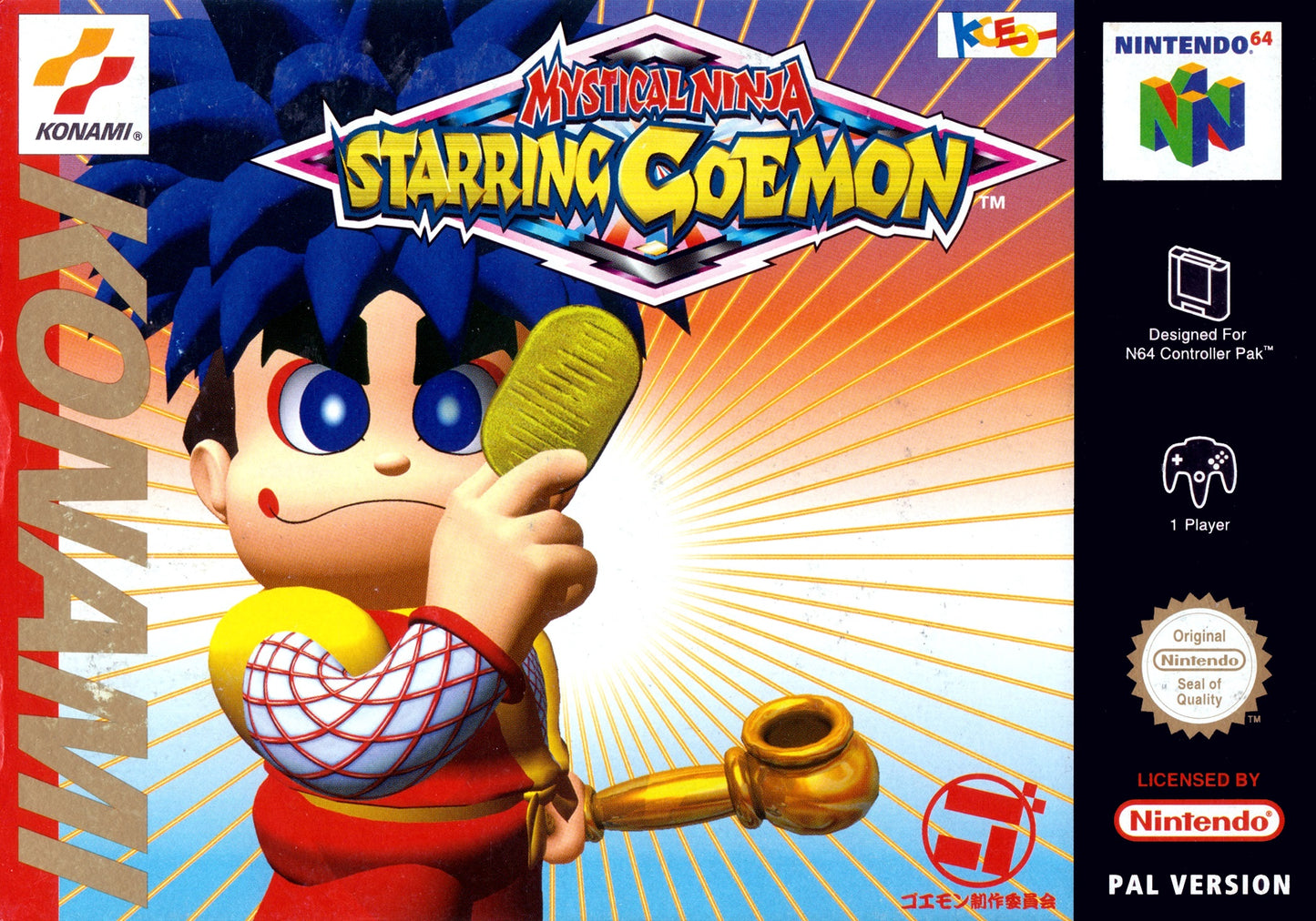 Mystical Ninja - Starring Goemon