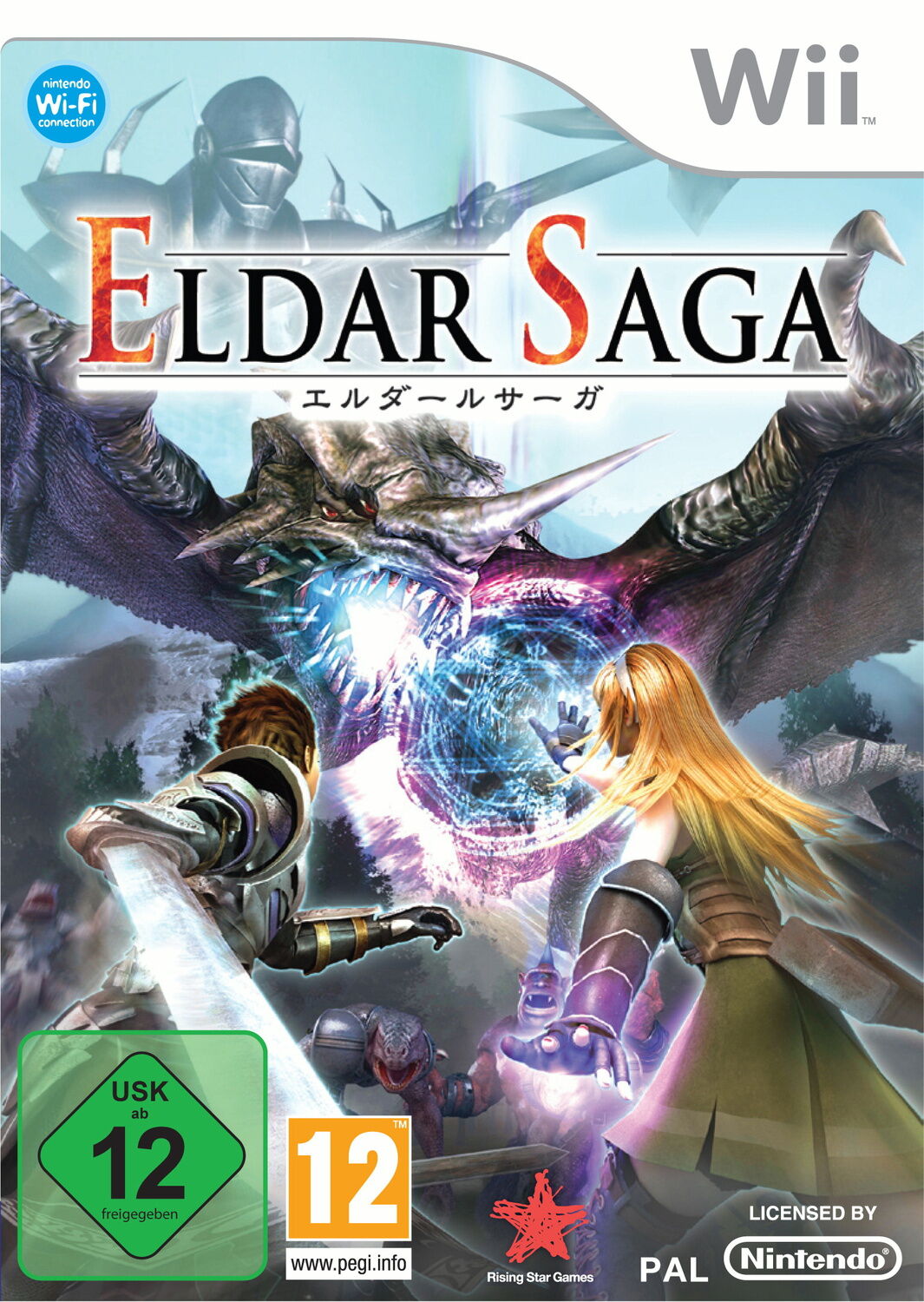 Eldar Saga