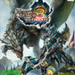 Monster Hunter 3 Ultimate